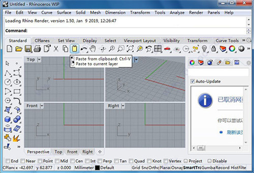 Rhino7.0特别版截图