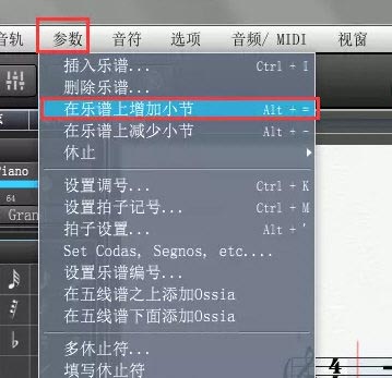 Overture4.0中文版怎么设置小节数