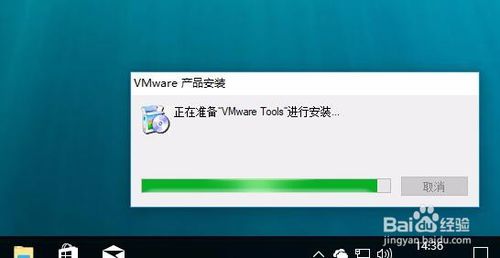 VMware Player12特别版怎么共享文件夹