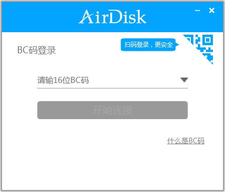 AirDisk HDD下载