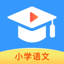 小学语文名师课堂下载 v1.0.2 安卓版