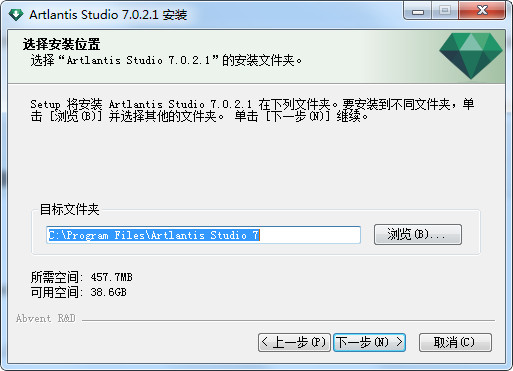 Artlantis Studio2020特别版安装方法