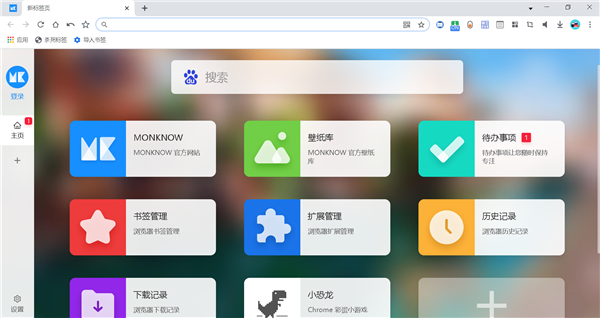 Cent Browser便攜版截圖