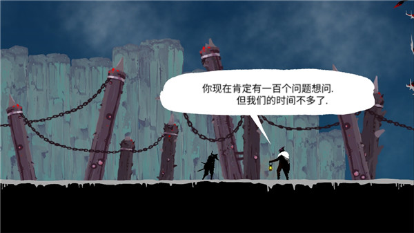 忍者武士岚2中文版 第3张图片