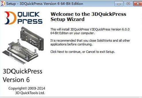 3DQuickPress特别版截图