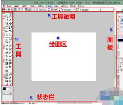 优绘怎么使用