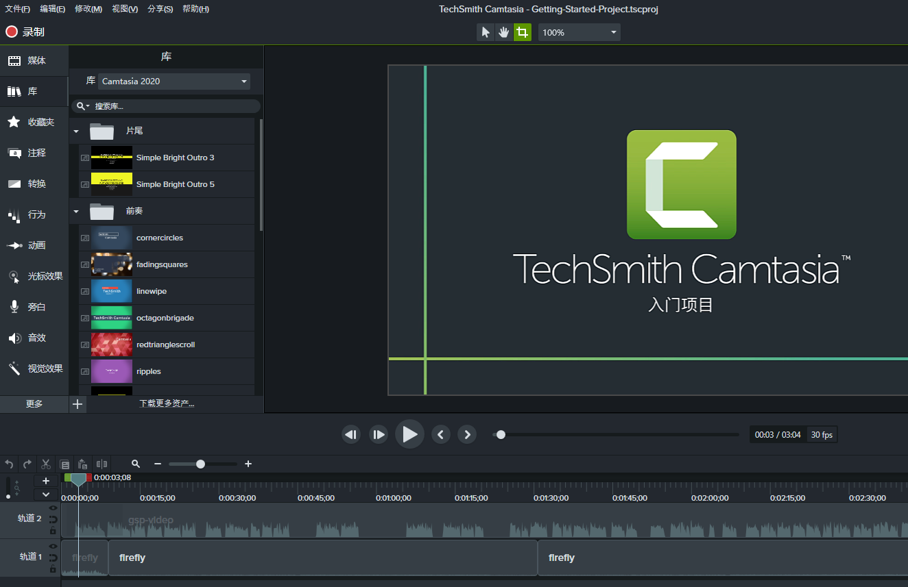 how do i share individual clips from camtasia 3