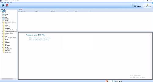 Kernel EML Viewer下载截图