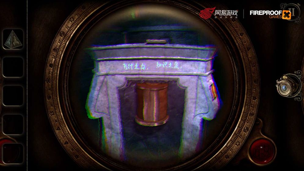 迷室3破解版免费下载 第3张图片