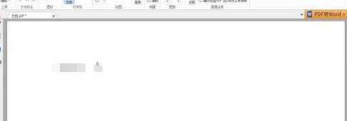 Foxit Reader中文特别版怎么直接在PDF中编辑文字