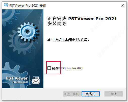 PSTViewer Pro特別版安裝方法