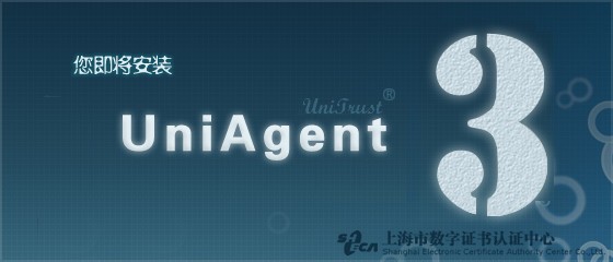 UniAgent最新版截图
