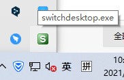 switchdesktop免費版
