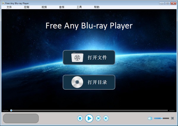 Free Any Blu-ray Player特别版