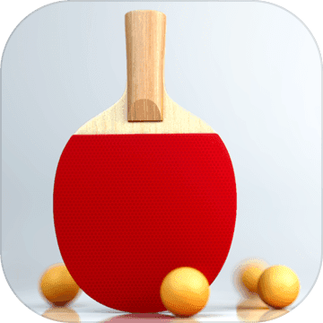 虚拟乒乓球无限金币 v2.3.1 中文版
