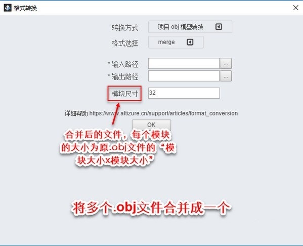 Altizure桌面版截图8