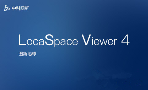 locaspaceviewer免費版