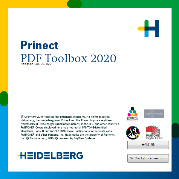 prinect pdf toolbox 2021特別版