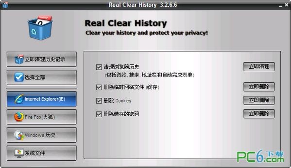 Real Clear History中文版