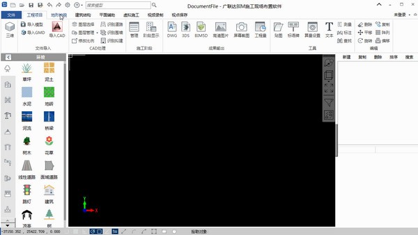 广联达BIM施工现场布置软件特别版