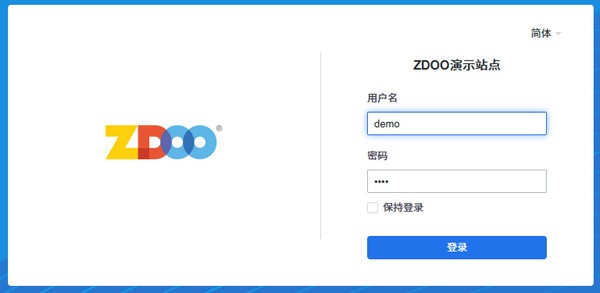 ZDOO企業(yè)版