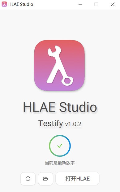 HLAE Studio免费版