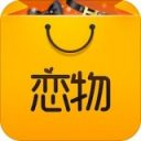 戀物社軟件 v2021 安卓版