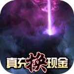仙神之怒手游下载 v1.2.2 安卓免费版