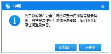 虎牙OBS直播软件截图8