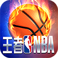 王者NBA无限金币免费版 v20211224 安卓版