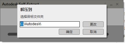 CAD2022中文破解版安裝步驟2截圖