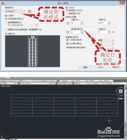 CAD2022中文破解版常見問(wèn)題截圖4