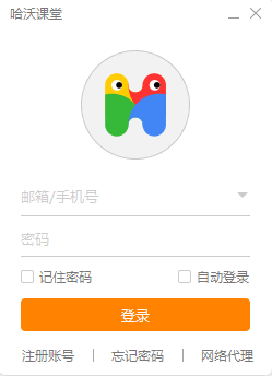 哈沃课堂电脑版截图