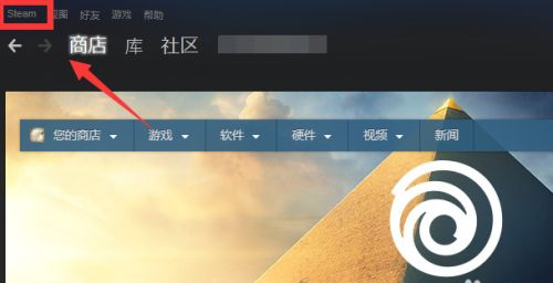 Steam改密码步骤截图1