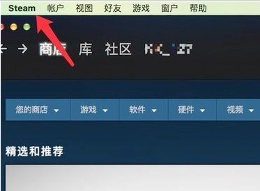 Steam怎么共享游戏给好友截图1