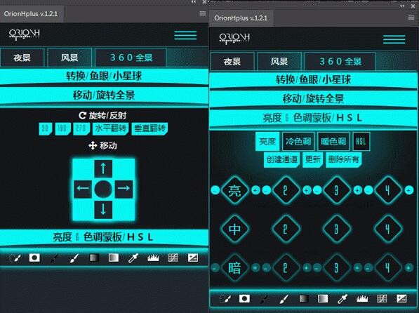 OrionH Plus Panel中文版