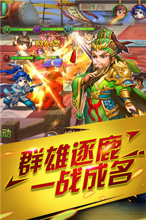 半熟英雄中文版安卓版下载 第3张图片