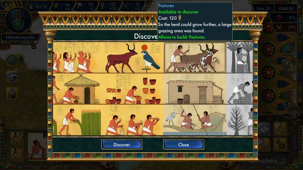 史前埃及无限资源版 第4张图片