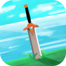 圣剑求生免费版 v1.1.9 安卓版