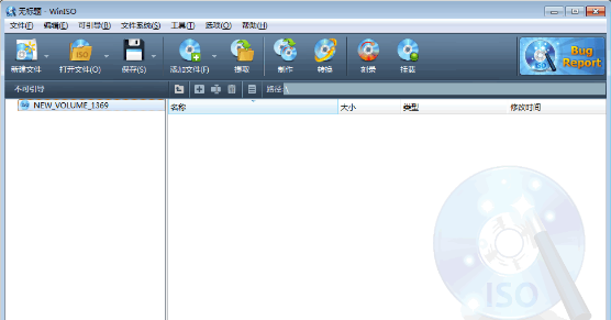 WinISO中文特别版 第1张图片