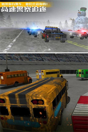 汽车碰撞模拟免费版 第2张图片