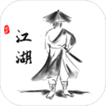 江湖之旅手游 v1.0 安卓免费版