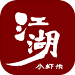 江湖小虾米手游 v1.1 安卓免费版