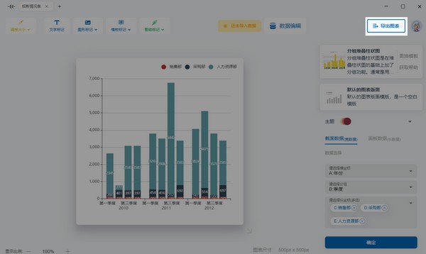 高下制圖電腦版截圖1