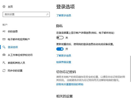 百分瀏覽器中文版截圖9