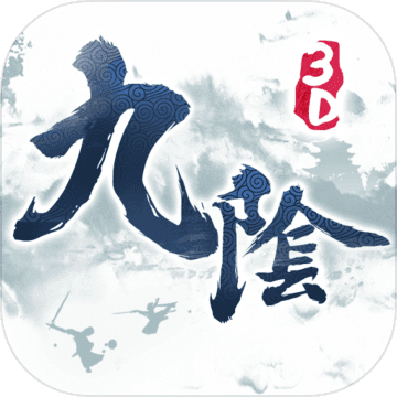 九阴真经3D华为版 v1.4.4 安卓版
