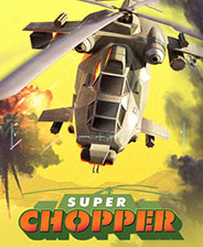 超級直升機漢化版 免安裝綠色版