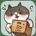 猫箱物语最新版