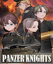 Panzer Knights下载 绿色中文版