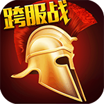 罗马帝国中文版 v1.12.10 免费版